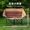 Outdoor camping double folding chair, camping backrest chair, portable armrest moon chair, leisure beach chair details Picture